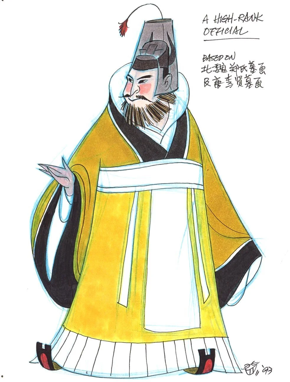 Art of Mulan